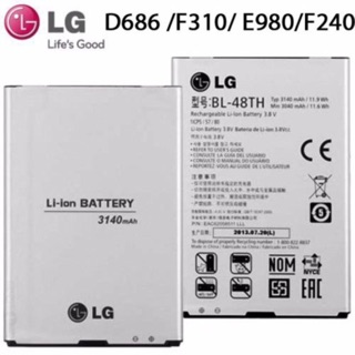 Pin máy lg 48th xịn có bảo hành