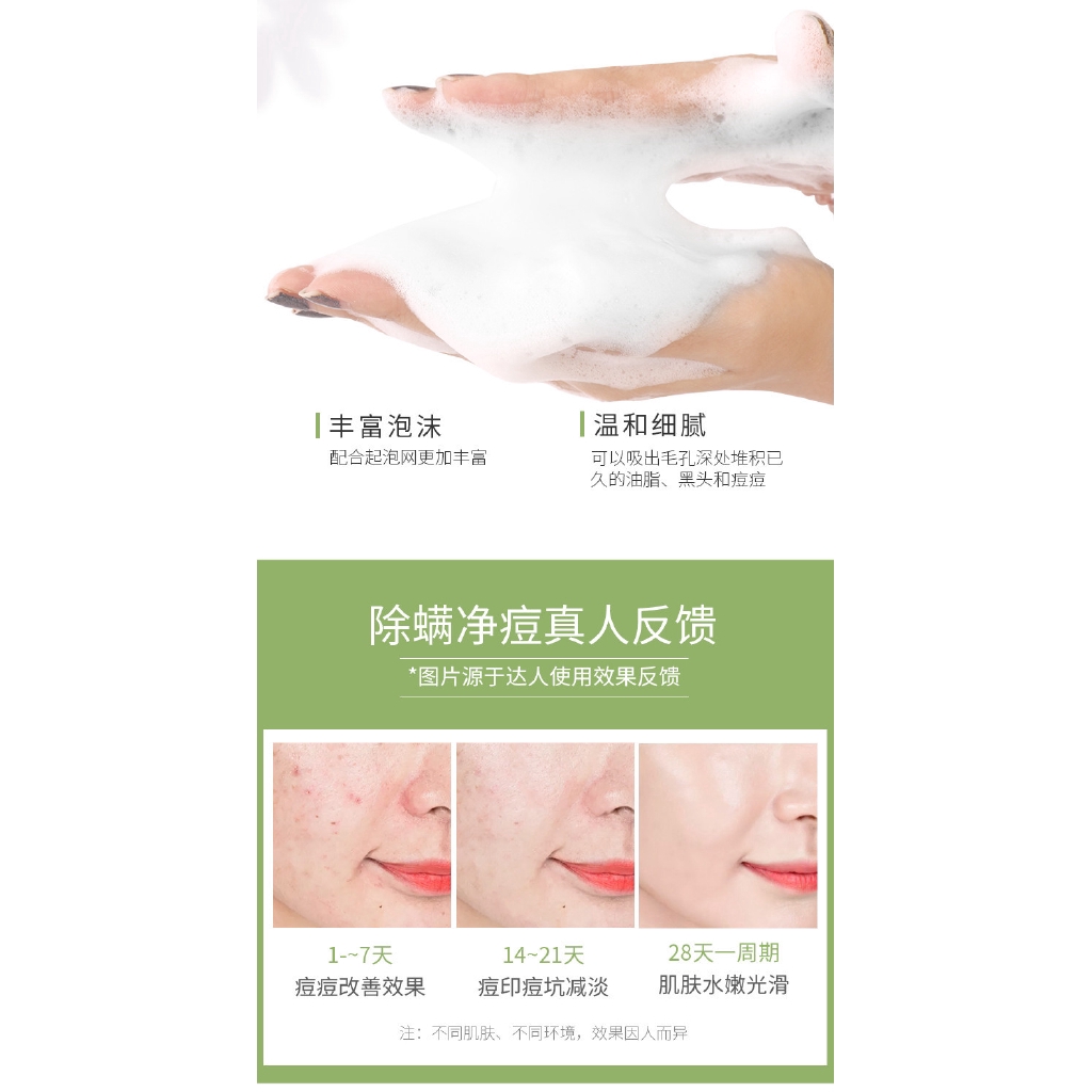 (hàng Mới Về) Xà Phòng Than Tre Làm Sạch Mụn Đầu Đen | BigBuy360 - bigbuy360.vn