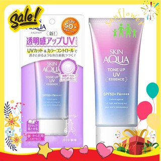 KEM CHỐNG NẮNG SKIN AQUA Tone Up UV Essence SPF50+ PA++++