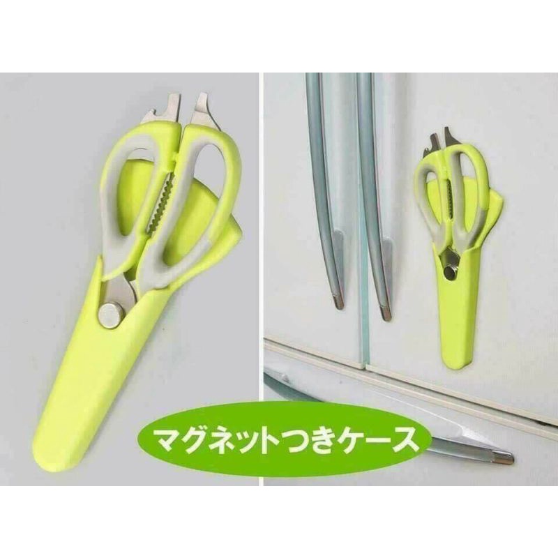 Kéo Cắt Thực Phẩm Đa Năng Lock&Lock 22,8cm Có Bao Đựng LOR131