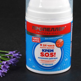 Kem trị mụn trứng cá và mụn đầu đen SOS Turbo Active