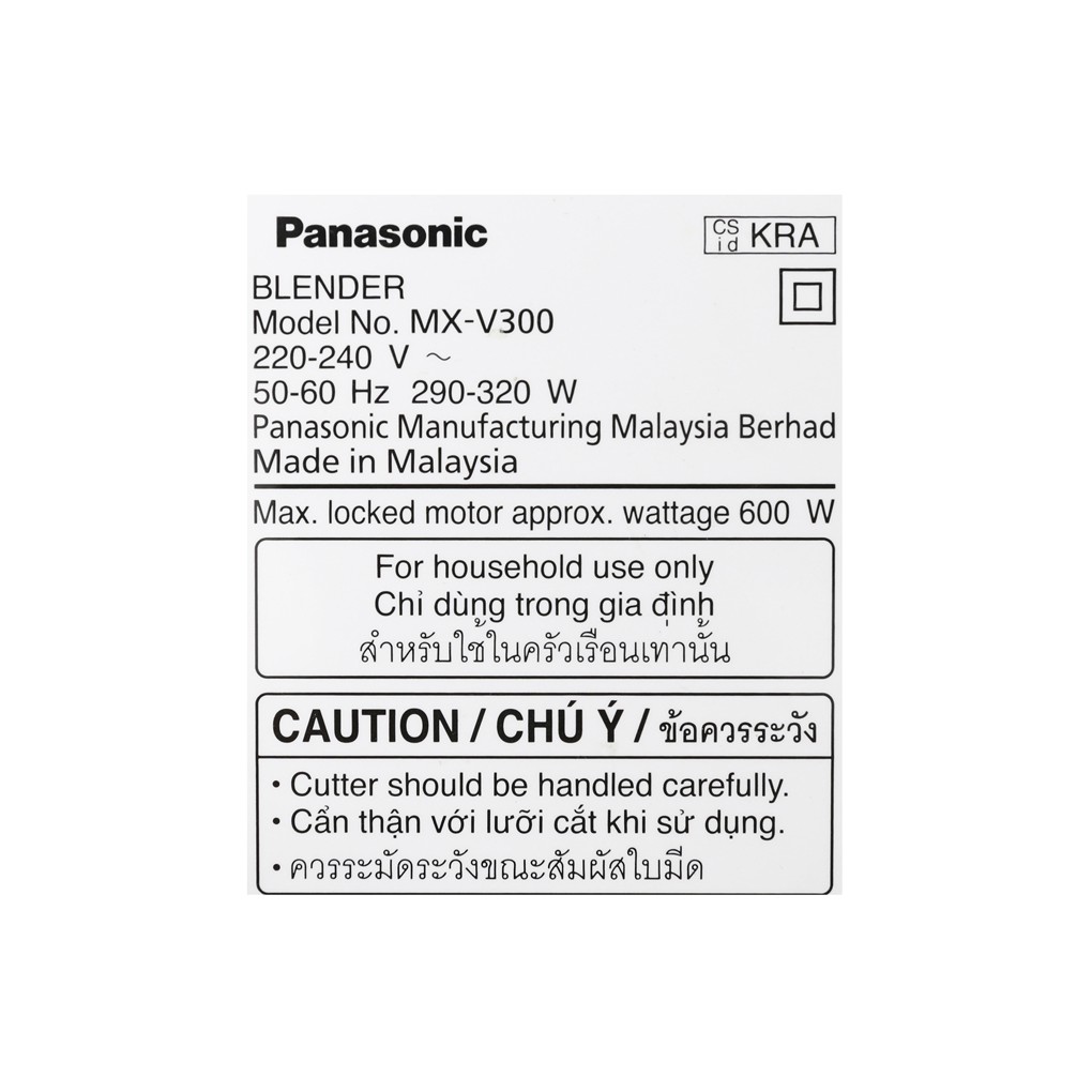 Máy xay sinh tố Panasonic MX V310 - 1.5 lít - 600W - Hàng chính hãng bảo hành 12 tháng trên toàn quốc