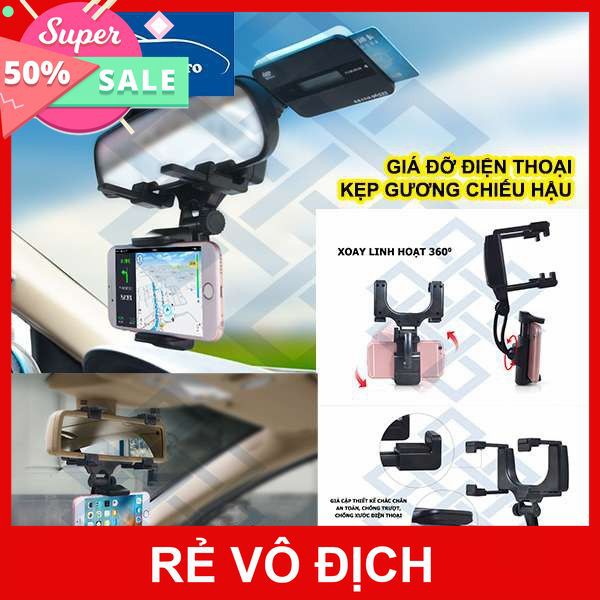 [XÃ KHO] GIÁ ĐỠ ĐIỆN THOẠI GẮN GƯƠNG CHIẾU HẬU XE HƠI [HCM]