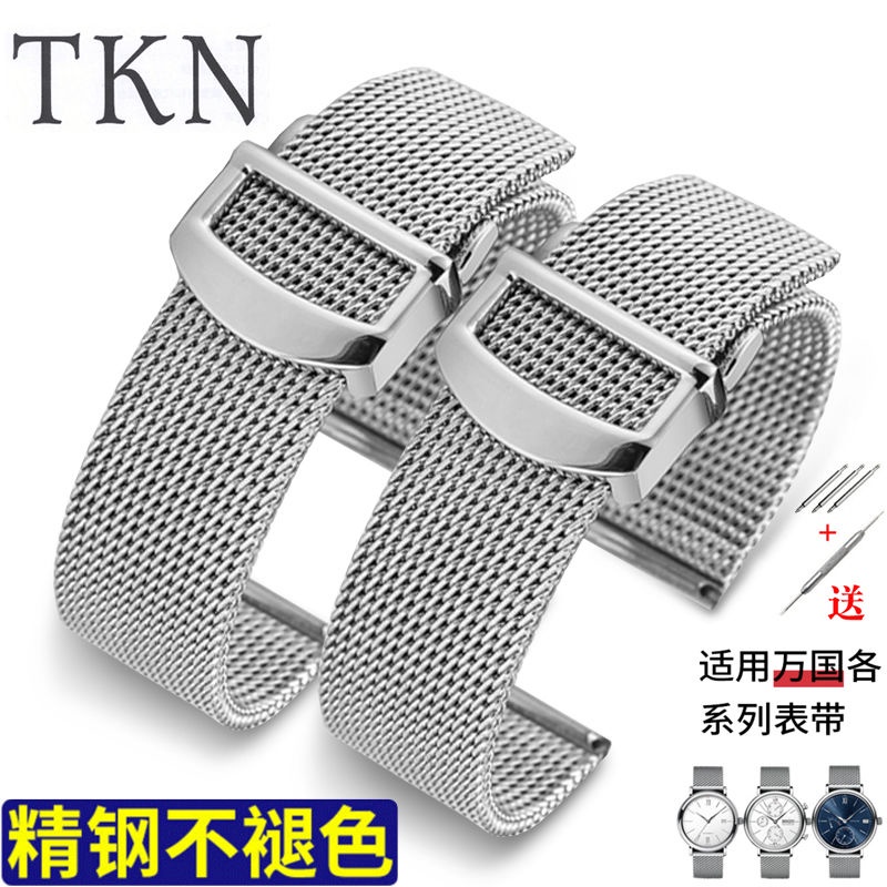 Dây Đeo Inox Milan Thay Thế Cho Đồng Hồ Đeo Tay IWC Botaofino IWC Wave Portugal Meter Cho Nam