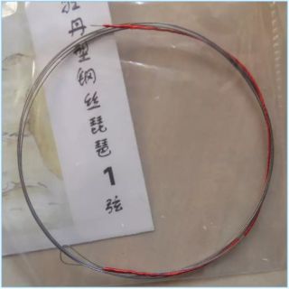 Bộ dây đàn tỳ bà (pipa)