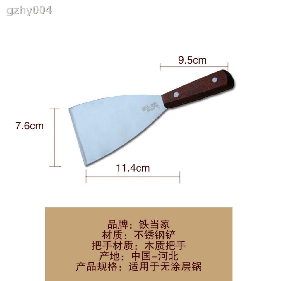 Xẻng Xúc Bánh Kếp Bằng Thép Không Gỉ Cao Cấp | BigBuy360 - bigbuy360.vn