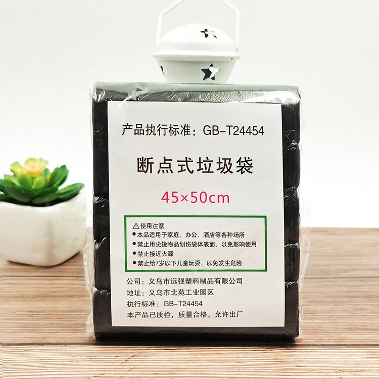 Set 5 Cuộn Túi Nilon Đựng Rác Tiện Dụng