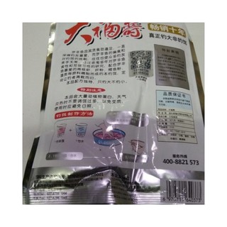 Lão Quỷ Rô Phi 120Gr