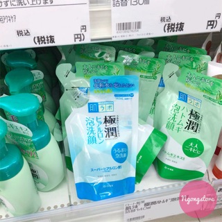 Sữa rửa mặt Hadalabo ( các loại )