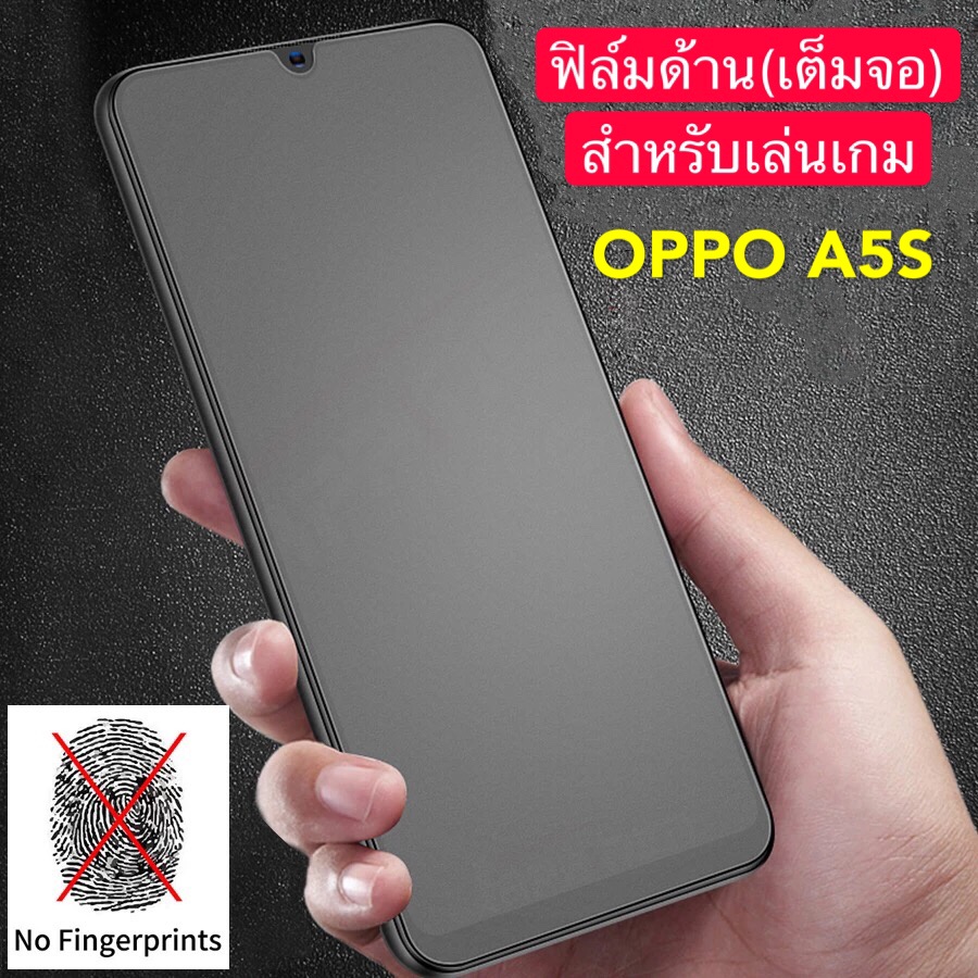 [Phim mờ] Phim kính toàn màn hình OPPO A5s / A7 Keo mờ viền đen cường lực A5s / A7