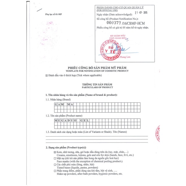 Gel mụn Trứng Cá Megaduo (Tuýp 15gr) | BigBuy360 - bigbuy360.vn