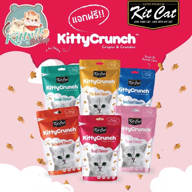 Kitty Crunch - snack bánh thưởng cho mèo, nhiều vị, thơm ngon của Kit Cat, thức ăn vặt cho mèo - Kitty Pet Shop