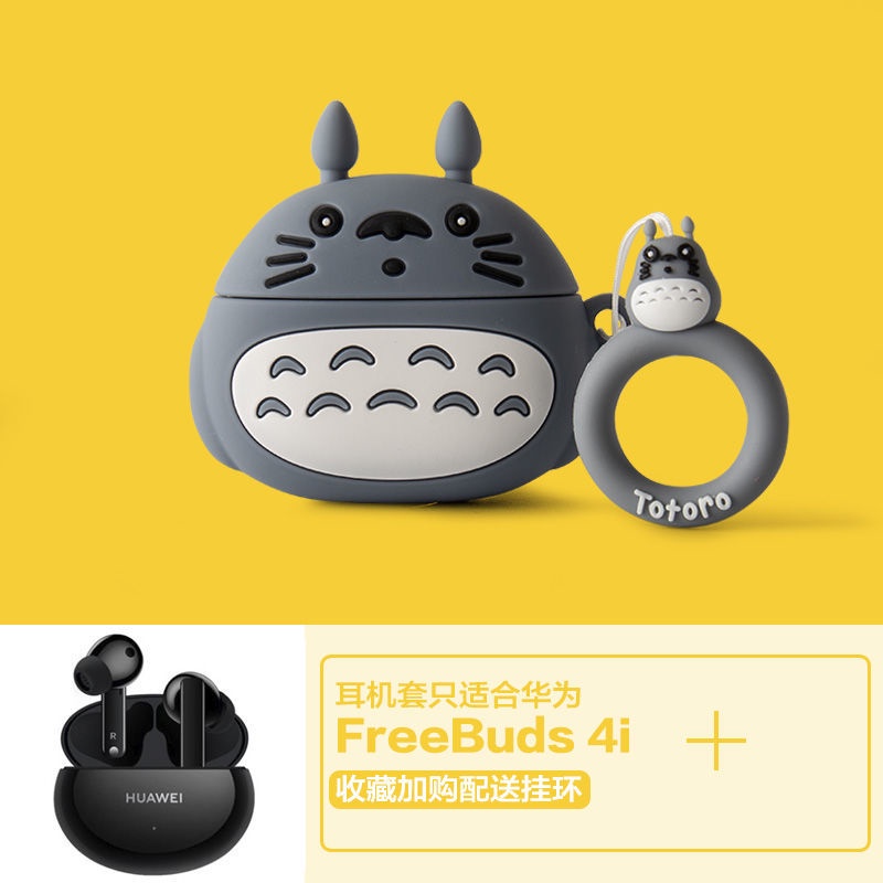 Sẵn Sàng! Vỏ Bảo Vệ Hộp Sạc Tai Nghe Huawei Freebuds 4i Hình Chú Heo Hoạt Hình Đáng Yêu