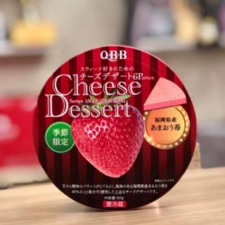 Phomai Nhật QBB