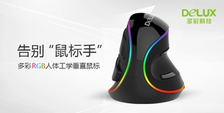 Chuột Quang Có Dây M 618 Plus