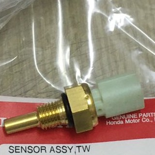 BÁO NHIỆT AB 125 / VISION 215 / LEAD 125 / SH MODE / PCX 125 ZIN HONDA