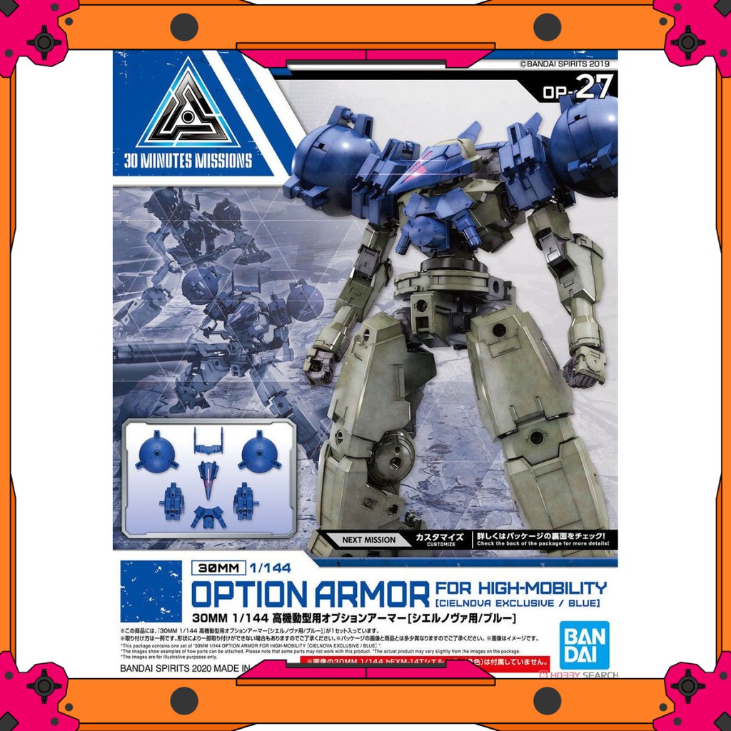 Mô hình Bandai 30MM Phụ kiện Option Armor - Cielnova - High Mobility - Blue