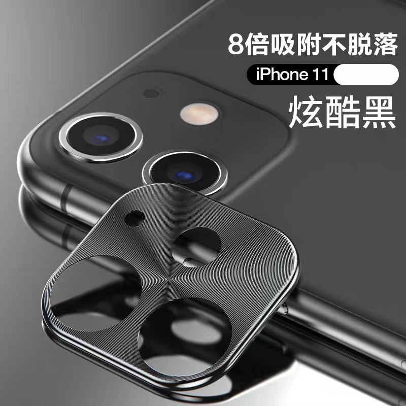 Khung bảo vệ ống kính máy ảnh cho điện thoại Iphone 11 i11 pro max