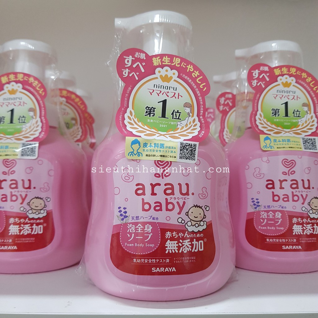 Sữa tắm gội Arau Baby dạng túi 400ml hàng Nhật chiết xuất thảo mộc, an toàn cho bé, hương thơm dịu nhẹ, dễ chịu