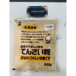 Đường ăn kiêng Kaihima Nhật bản 650g