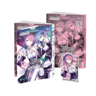 Sách - Combo Trọn Bộ Re: Zero Bắt Đầu Lại Ở Thế Giới Khác - Phần 2 Một Tuần Ở Dinh Thự (1 - 5)