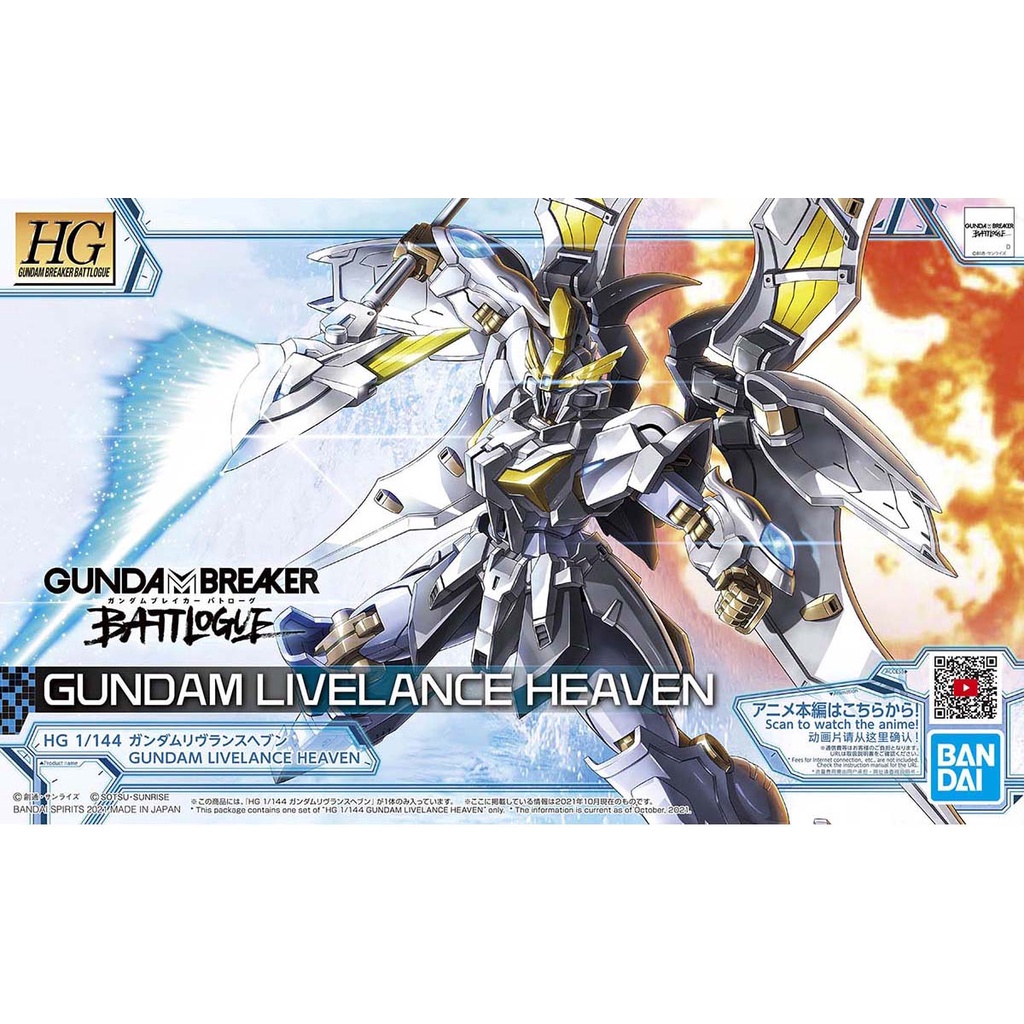 Mô hình Gundam Bandai HG BB 01 XXXG-01L2 Gundam Livelance Heaven [GDB] [BHG]