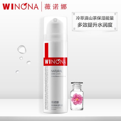 Winona cực ẩm Kem dưỡng ẩm bổ sung nước nhẹ nhàng sửa chữa nam và nữ sinh viên chính hãng da nhạy cảm đặc biệt chăm sóc 