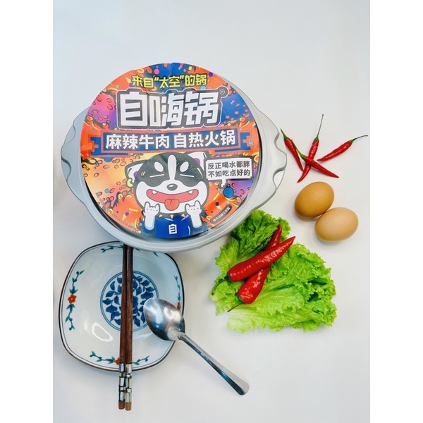 Lẩu tự sôi trùng khánh