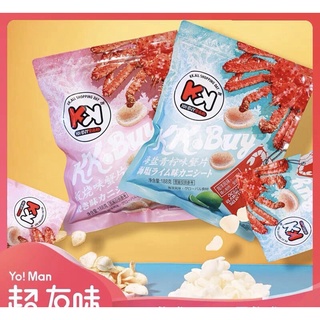 Phồng tôm cua HOÀNG ĐẾ siêu to KHỔNG LỒ