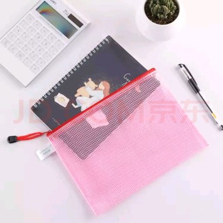 Túi lưới kéo khóa A5 4525 chống nước