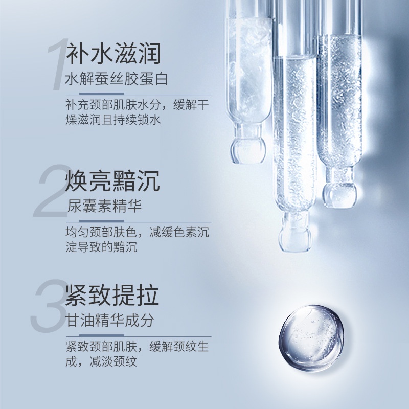 Mặt Nạ Cho Cổ Chiết Xuất Sữa Dê Hỗ Trợ Dưỡng Ẩm Chăm Sóc Da GALA HOME