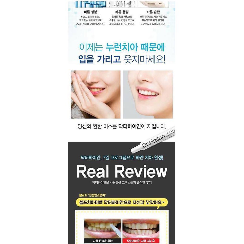 Gel làm trắng răng Dr Haiian Professional Clinic Program