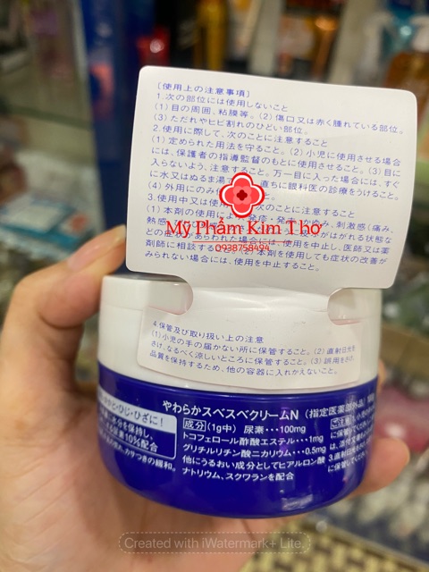 {Chính hãng - Có Video} Kem xóa Nứt Gót Chân Tay Shiseido Urea Cream 100g Nhật Bản