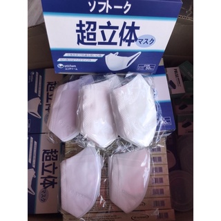 Khẩu trang 3d mask - hộp 50 cái