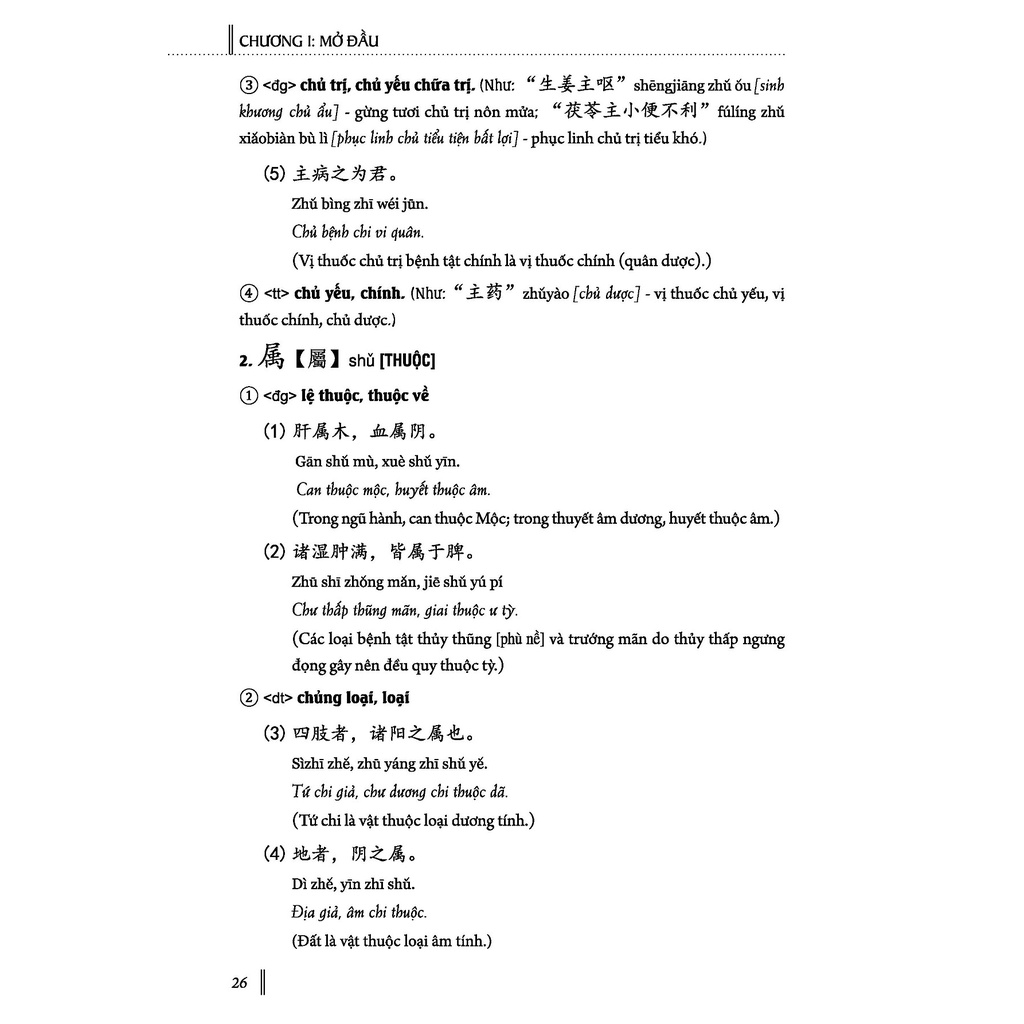 Sách - Sổ Tay Tự Học Tri Thức Và Cổ Văn Đông Y (Song ngữ Việt - Trung chữ phồn thể)