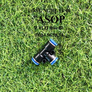 10 T nối nhanh PE 8 ly lắp ống phun sương-Tê nối nhanh ống 8mm