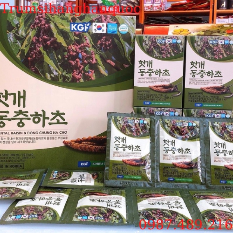 Nước Hồng Sâm Mát Gan Đông Trùng Hạ Thảo KGF Hàn Quốc, Hộp 30 Gói x 50ml