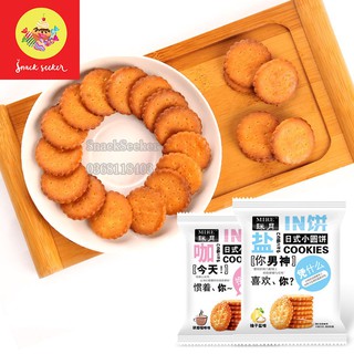 BÁNH QUY NHẬT BẢN - GIÒN GIÒN, THƠM NGON- YUMMY CHEWY