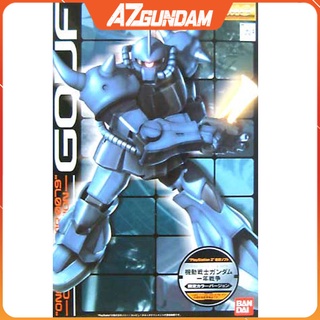 Mô hình gundam mg ms-07b gouf oyw tỉ lệ 1/100