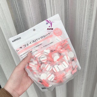 Mặt nạ nén 💕𝑭𝒓𝒆𝒆𝒔𝒉𝒊𝒑💕 mặt nạ giấy miniso - mask giấy nhật bản