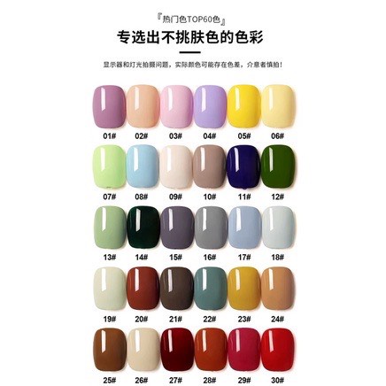 Sơn gel AS mẫu chai vuông siêu hot 60 màu  15ml