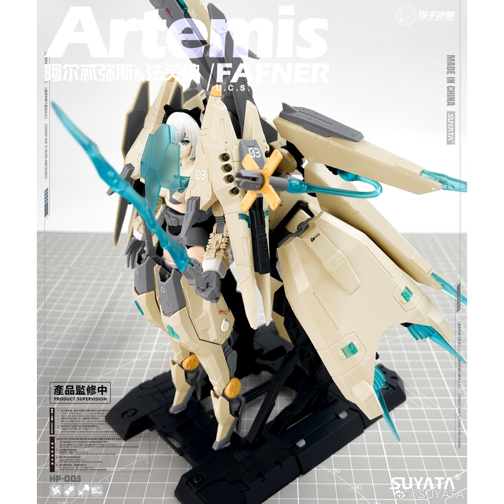 Mô hình lắp ráp SUYATA 1/12 ARTEMIS FAFNER Pretty Armor Girl PA