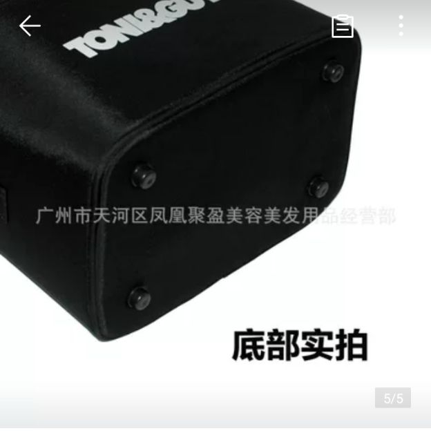 Cốp da đựng dụng cụ Tony&GUY