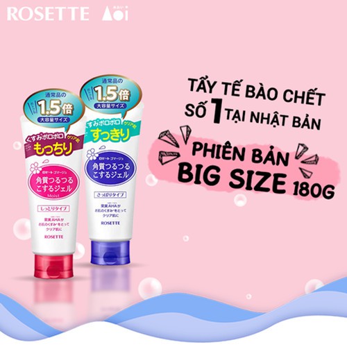 Gel tẩy tế bào chết Rosette Peeling Gel Nhật Bản