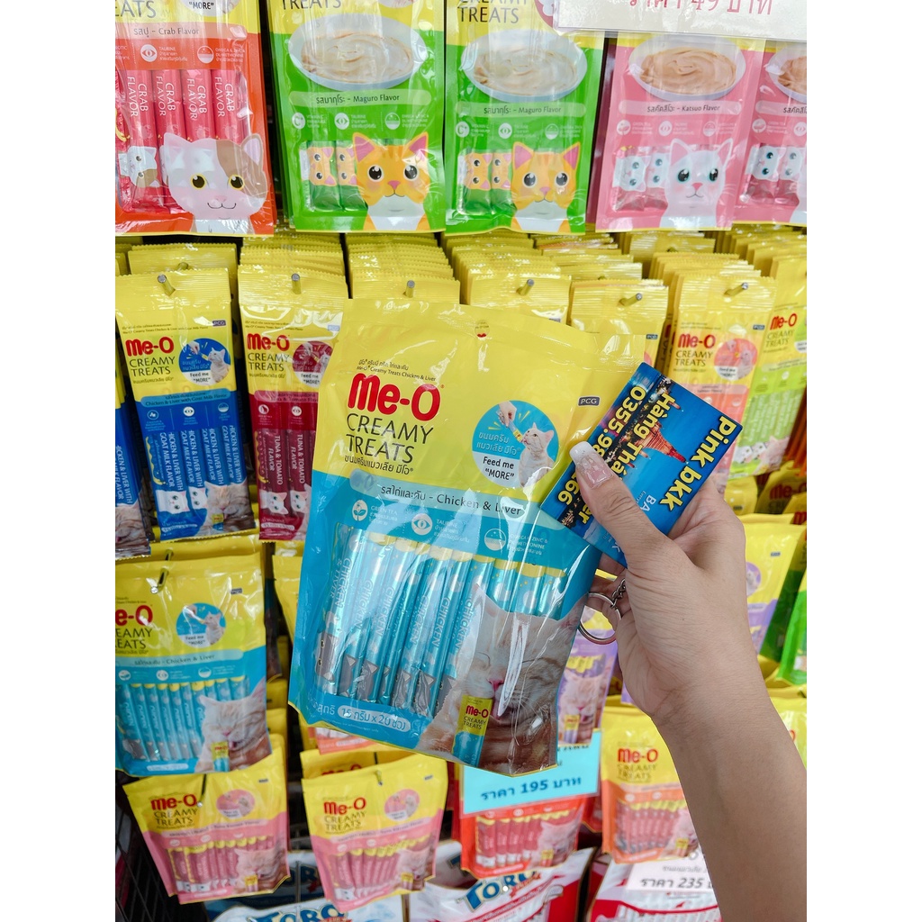 Súp thưởng MeO hỗ trợ sức khỏe ⚡ NỘI ĐỊA THÁI ⚡ gói 20 thanh