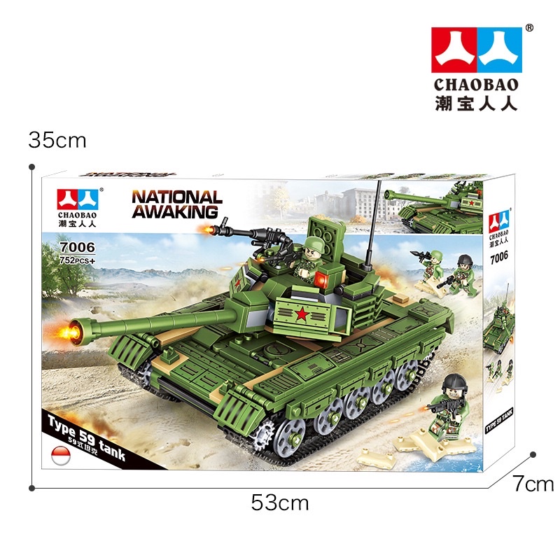 Lego con trai xe tank xe tăng 752 miếng ghép-4 lính- xoay được mâm bắn