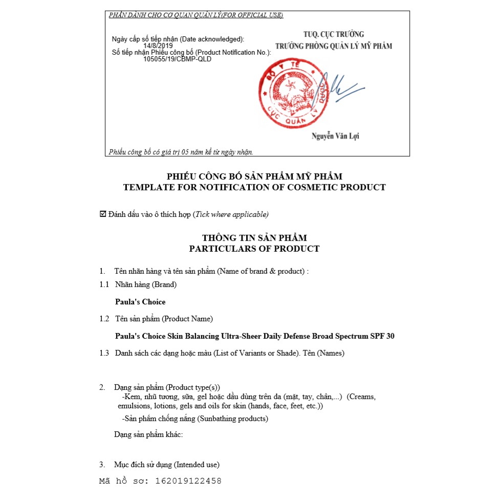 Kem chống nắng Cân Bằng tiết dầu thừa Paula’s Choice Skin Balancing Ultra - Sheer Daily Defence SPF 30 - 60ml 1560 | BigBuy360 - bigbuy360.vn