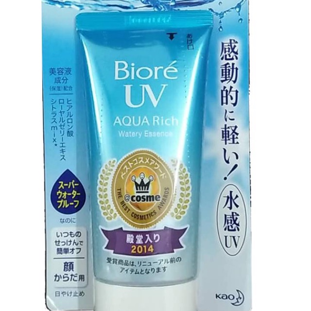 Kem chống nắng Biore UV Aqua Rich Watery Essence SPF50+/PA++++ 50ml