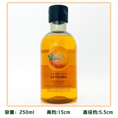 The Body Shop Vương quốc Anh