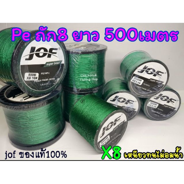 % Pe Jof Line Bện 8 Chiều Dài 500 Mét Xanh Chỉ Bán Hàng